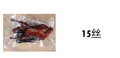 塑料袋食品袋一般多厚？