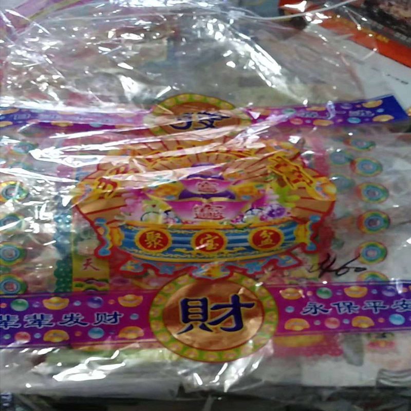 元合家460寬招財(cái)進(jìn)寶聚寶盆