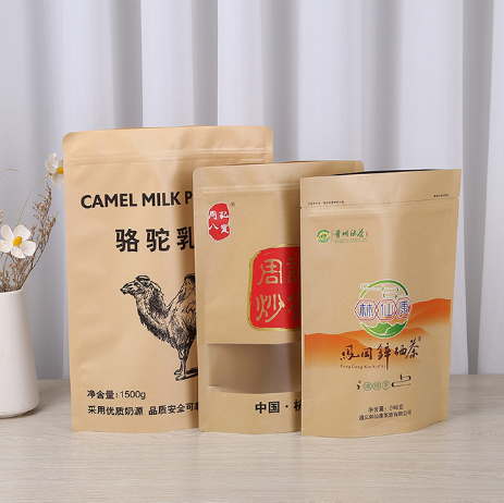 啞光牛皮紙袋食品包裝袋logo八邊封密封袋